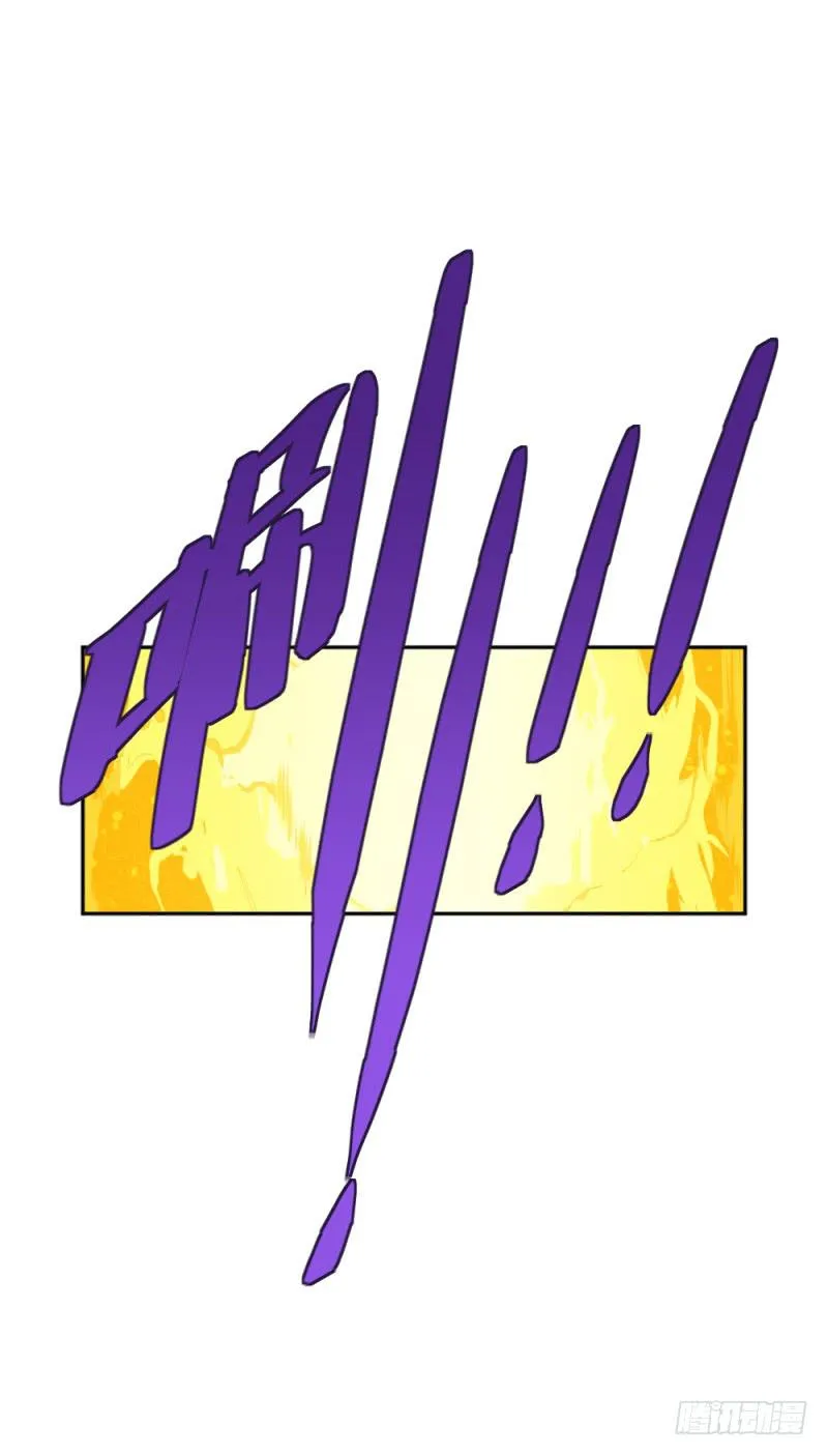 群狼的号角 第18页