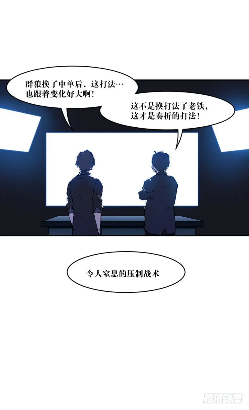 群狼的号角 第26页
