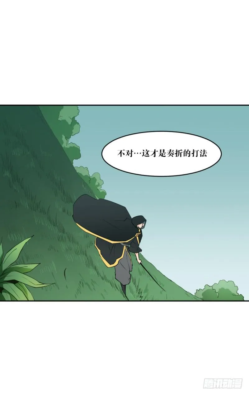 群狼的号角 第30页