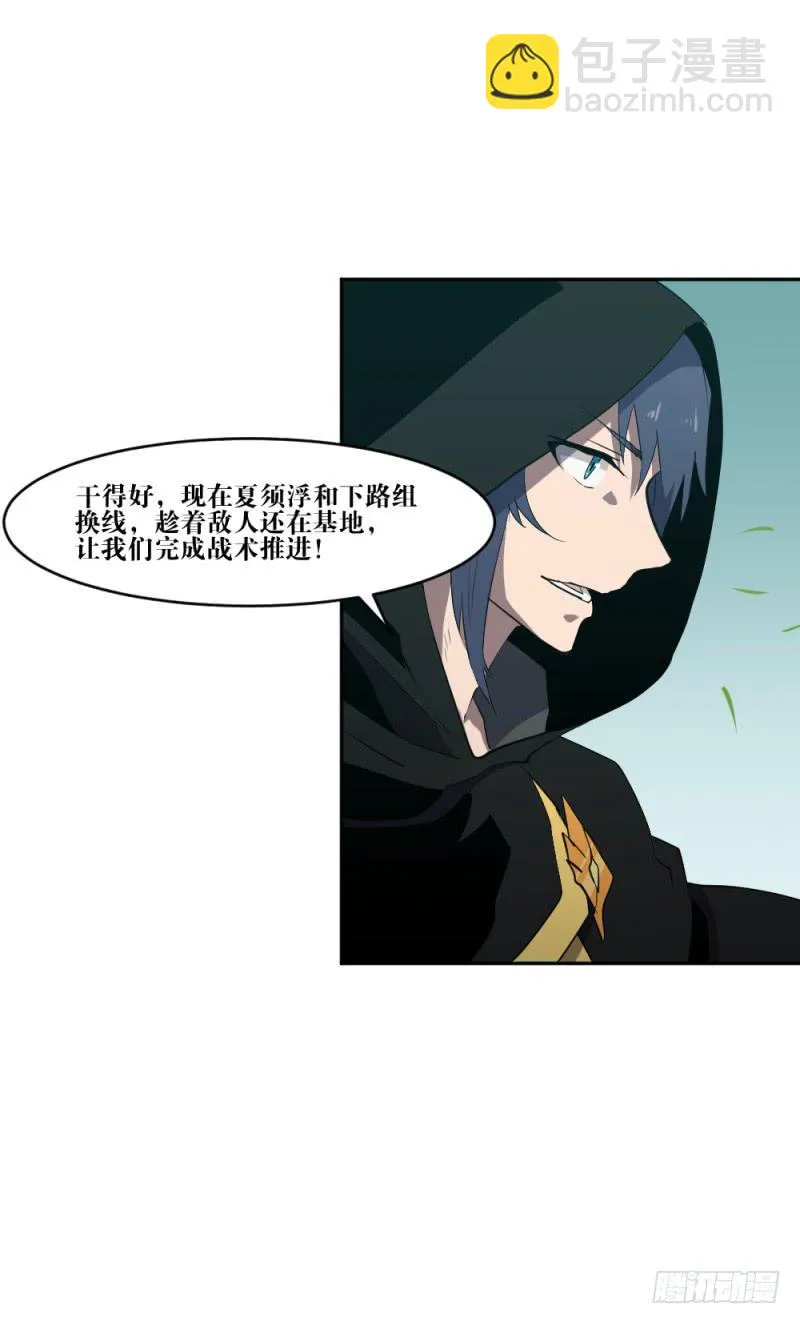 群狼的号角 第31页