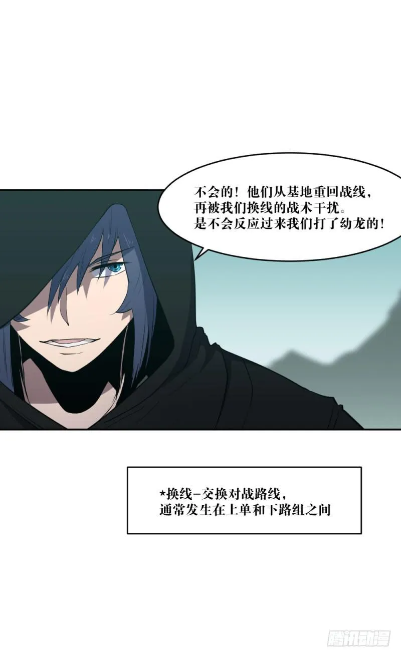 群狼的号角 第34页