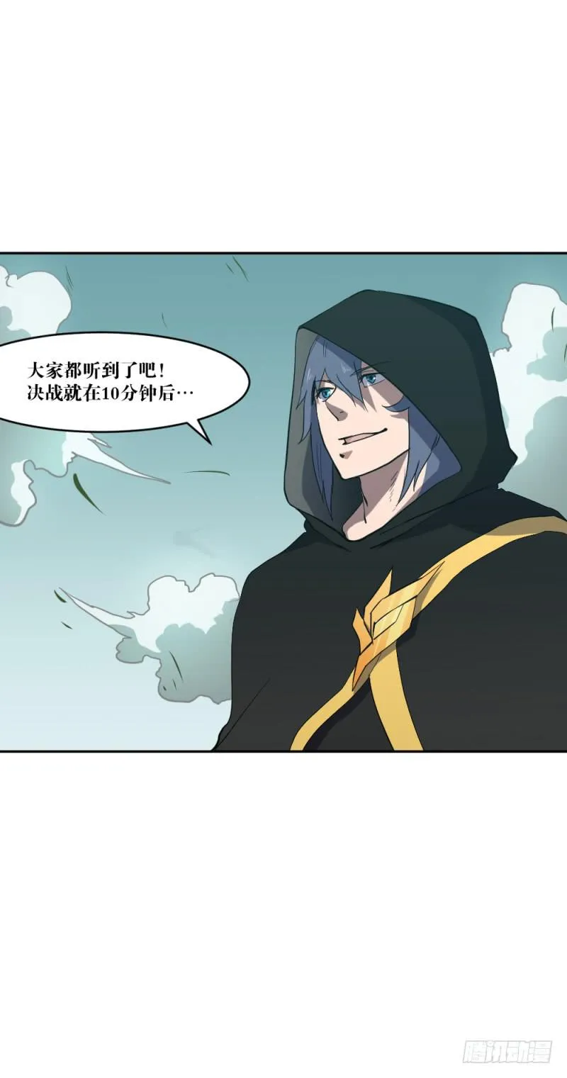 群狼的号角 第37页