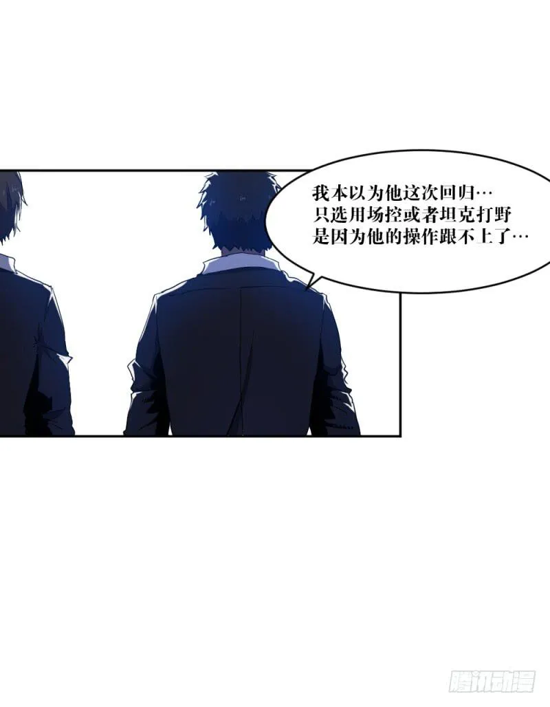 沈涧澈 第5页