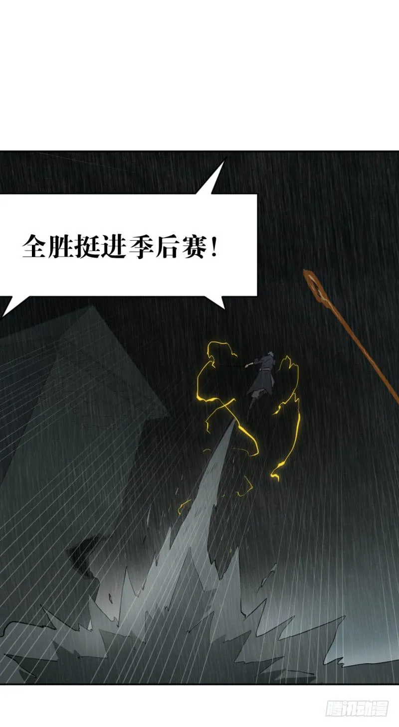 沈涧澈 第12页