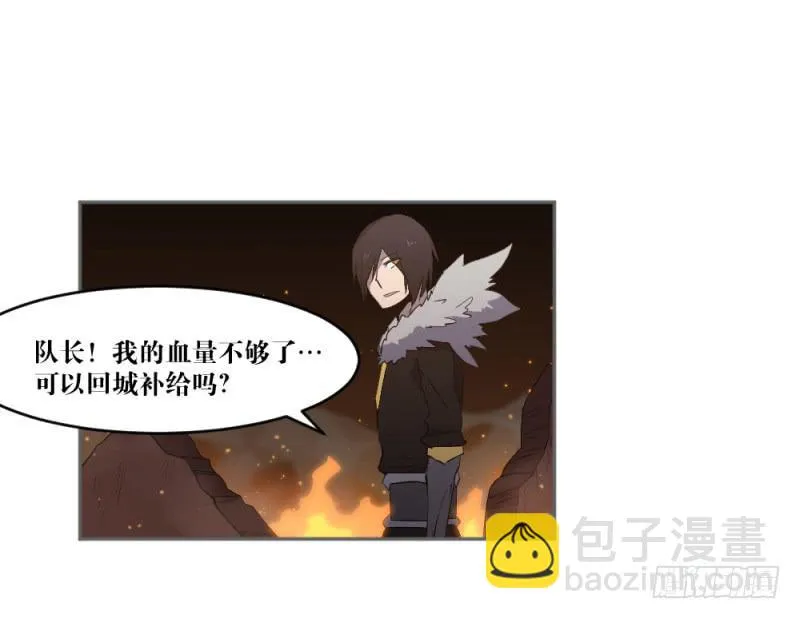 沈涧澈 第17页
