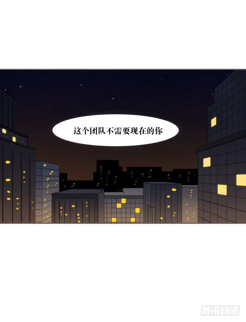 沈涧澈 第21页