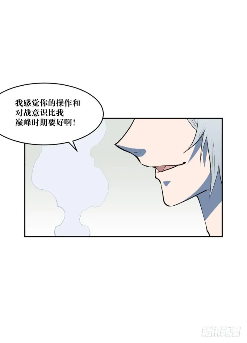沈涧澈 第43页