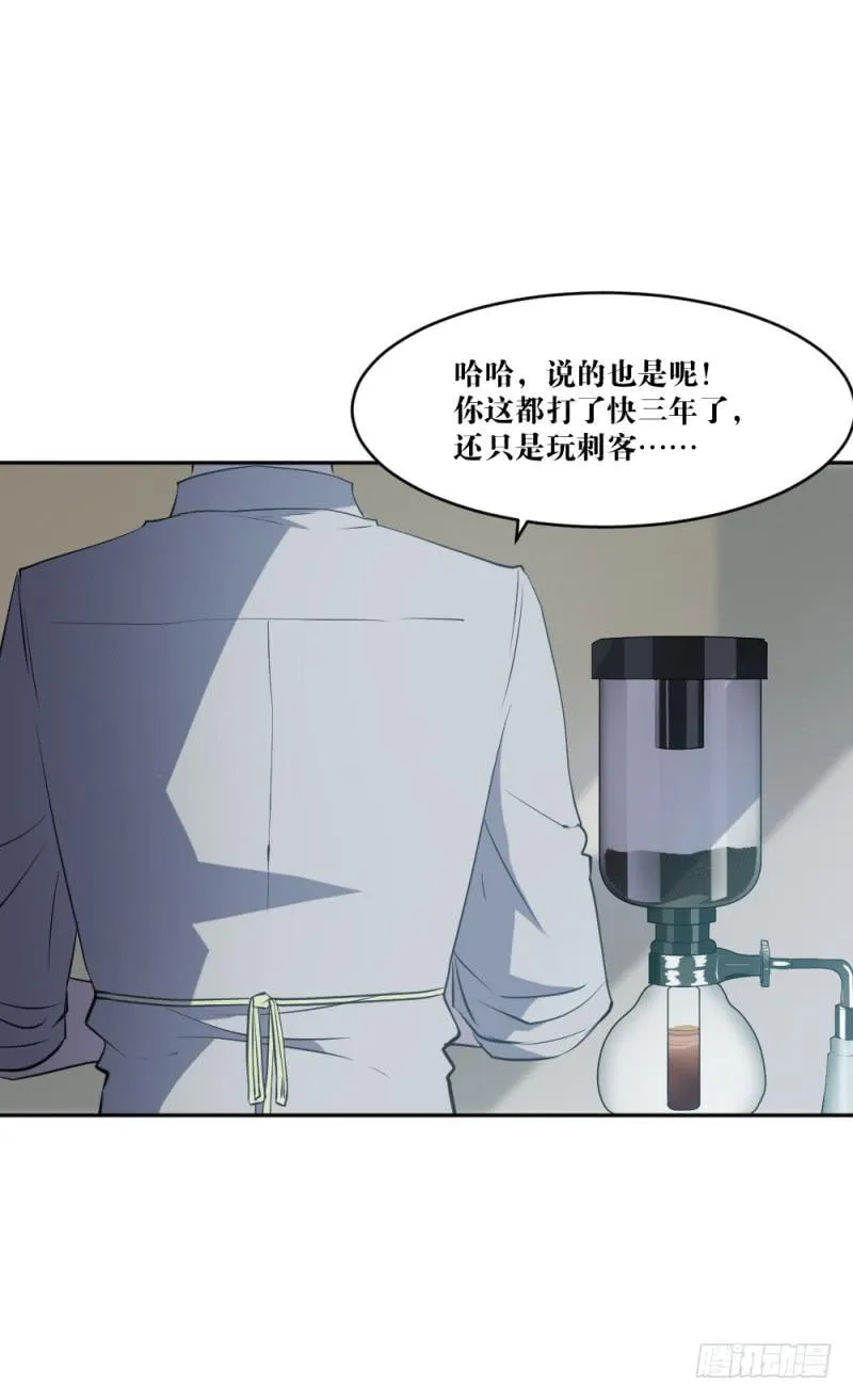 沈涧澈 第45页