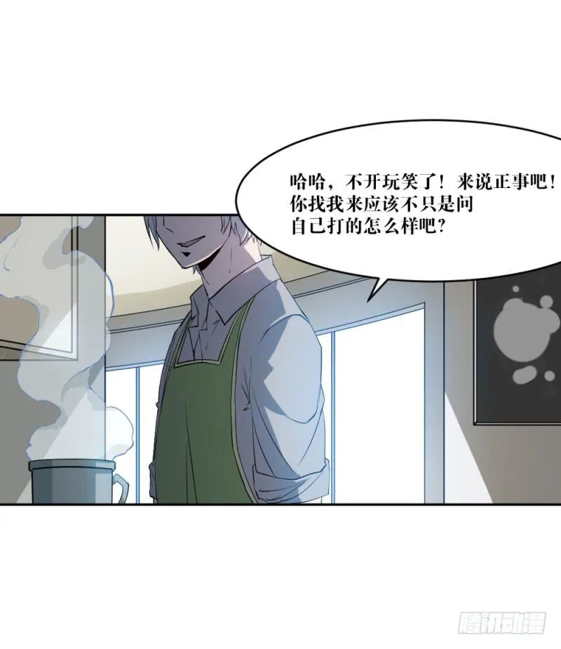 沈涧澈 第47页