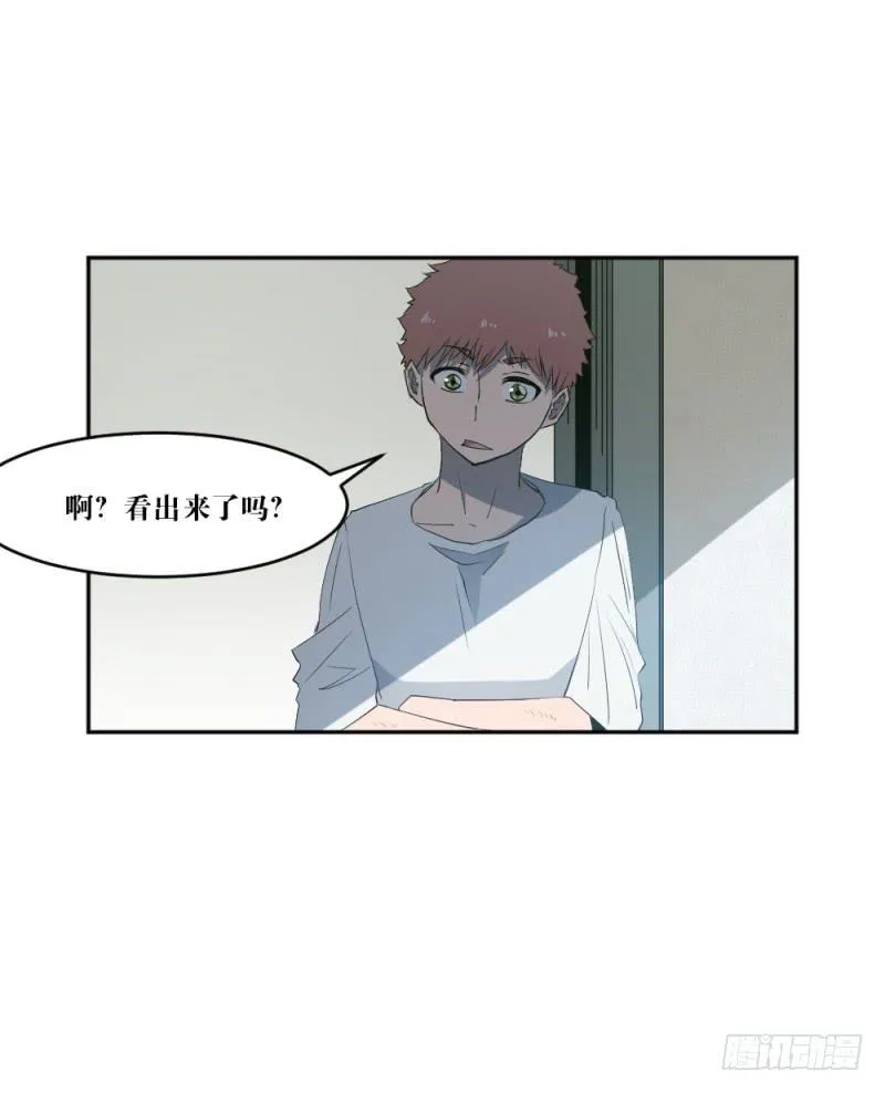 沈涧澈 第48页