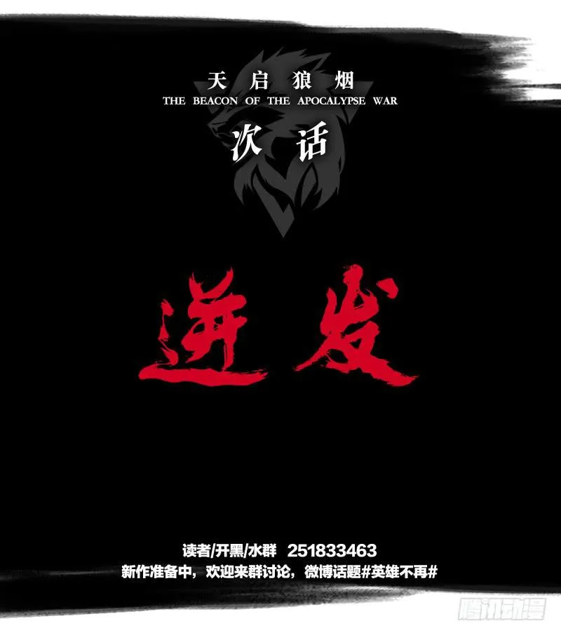 沈涧澈 第51页