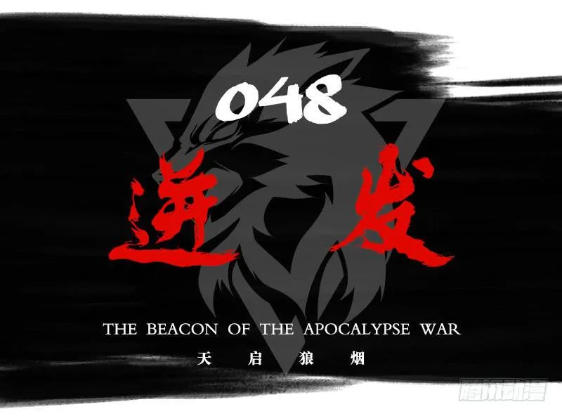 迸发 第2页