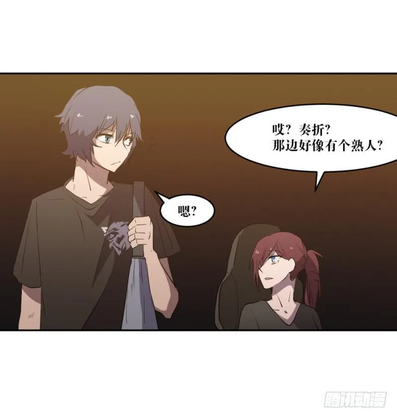 迸发 第6页