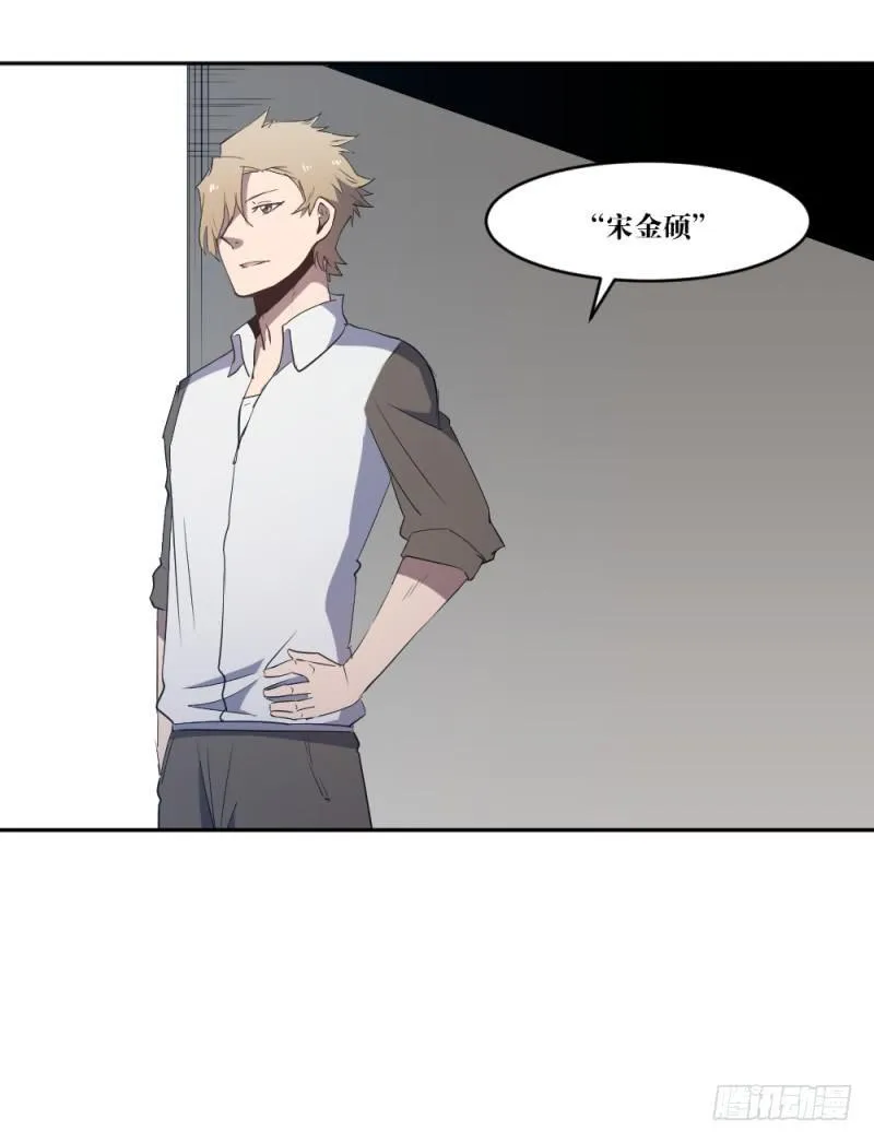 迸发 第12页