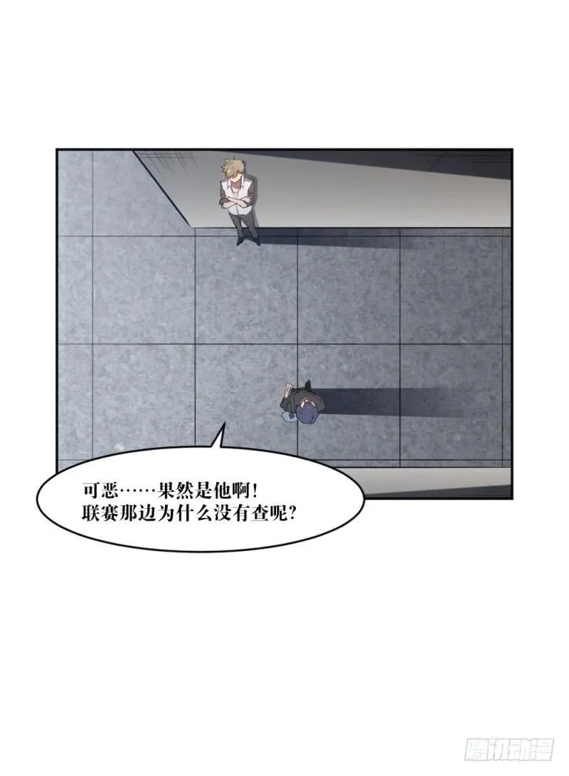 迸发 第13页