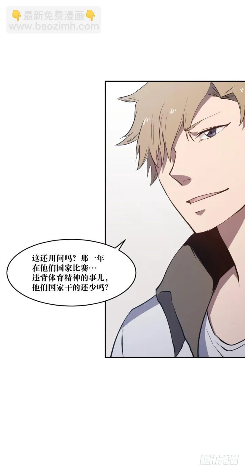 迸发 第14页