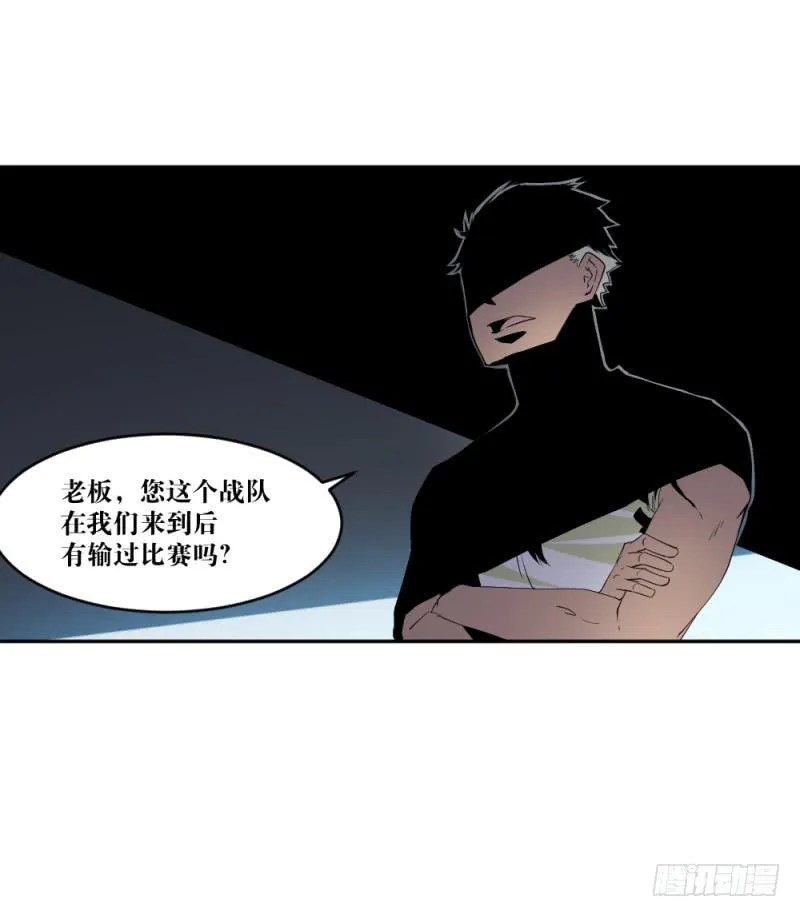 迸发 第21页