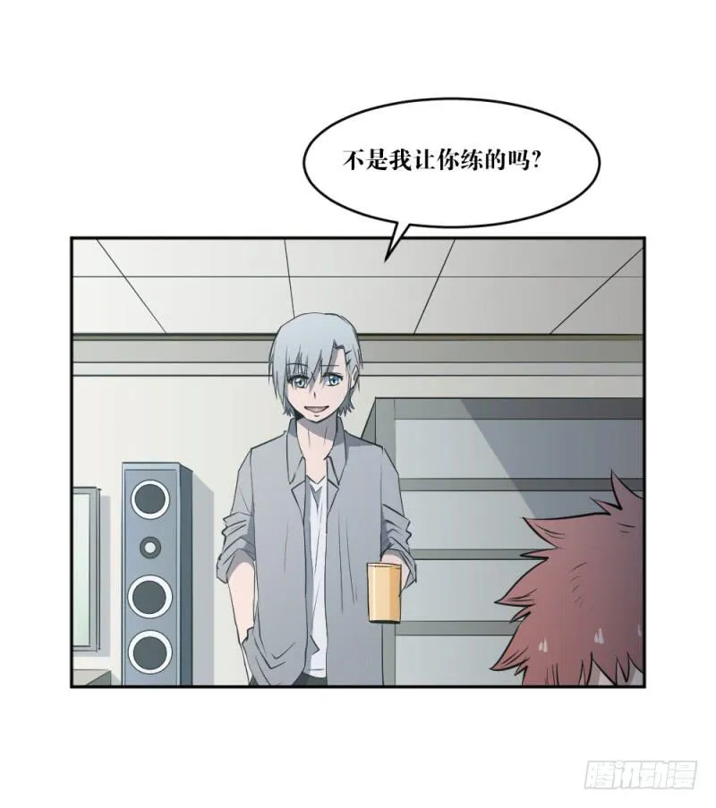 迸发 第32页