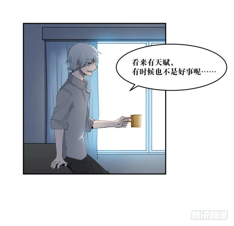 迸发 第36页
