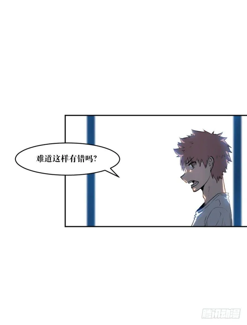 迸发 第42页