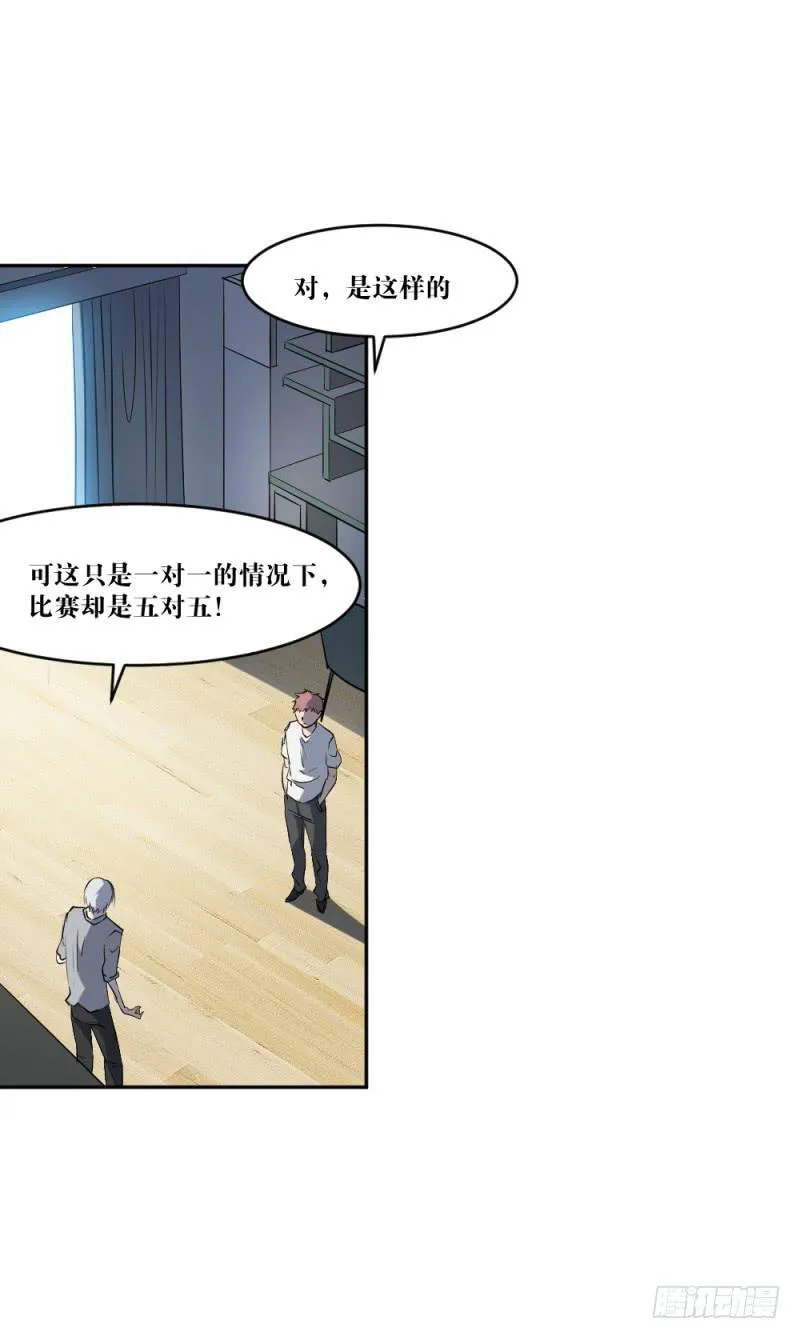 迸发 第45页