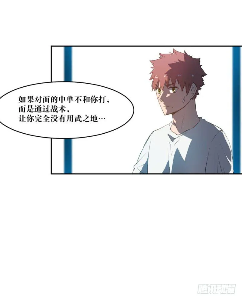 迸发 第46页
