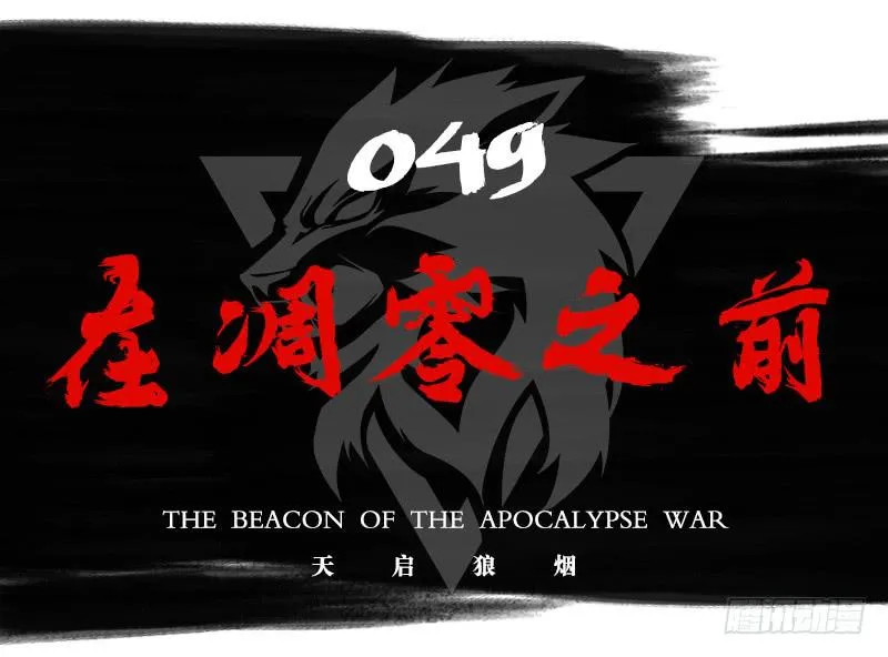 在凋零之前 第2页