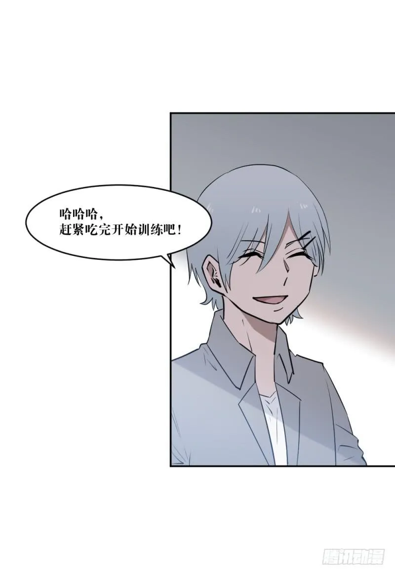 在凋零之前 第15页