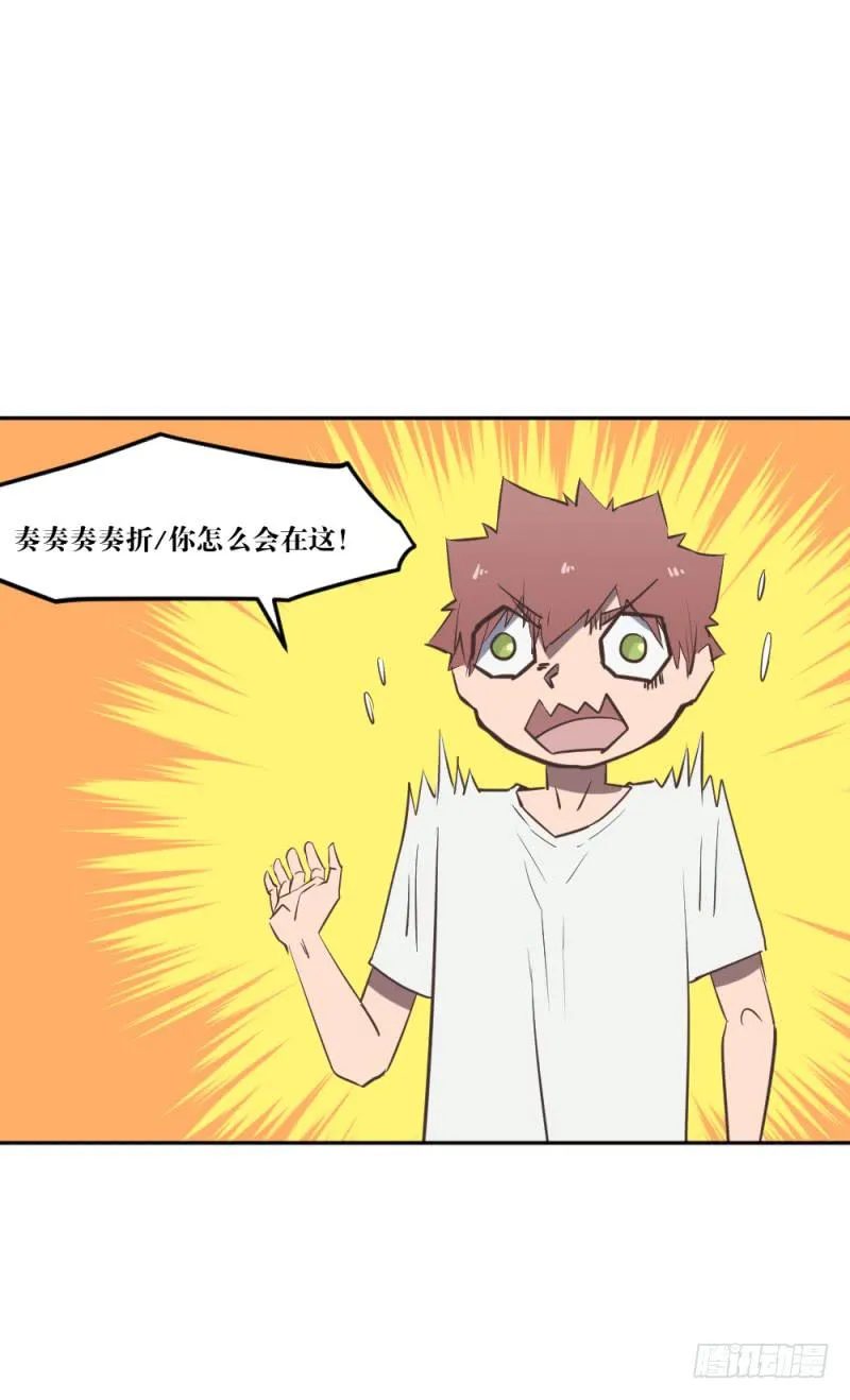 在凋零之前 第22页