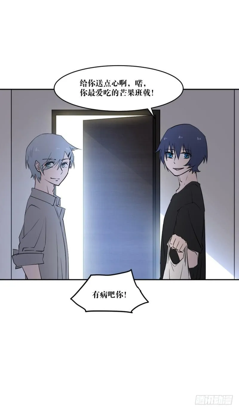 在凋零之前 第23页