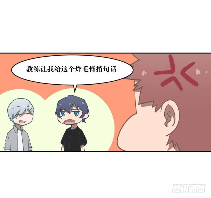在凋零之前 第26页