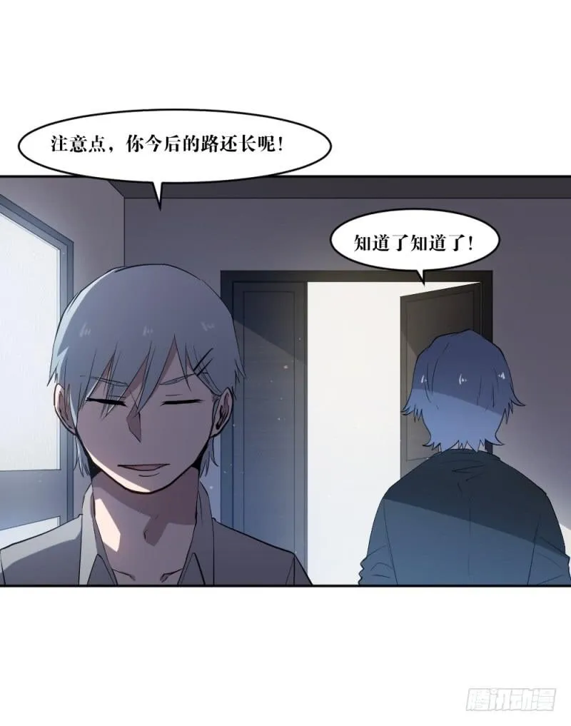 在凋零之前 第36页
