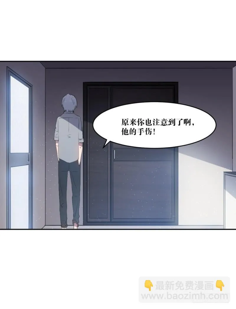 在凋零之前 第41页