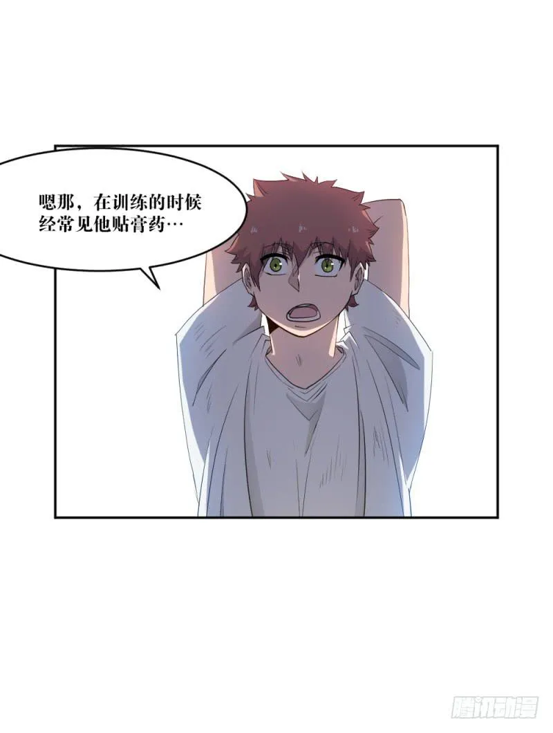 在凋零之前 第42页
