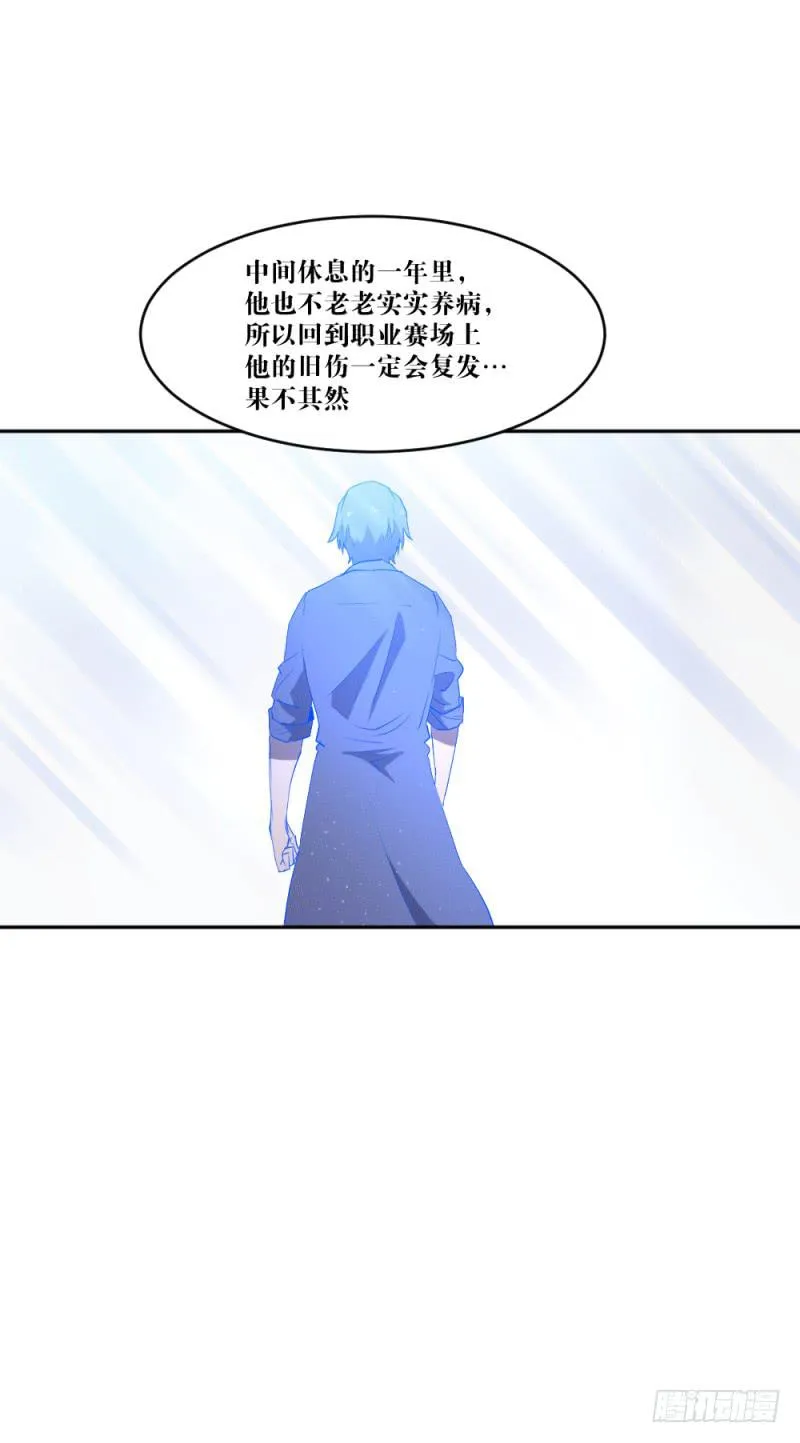 在凋零之前 第47页