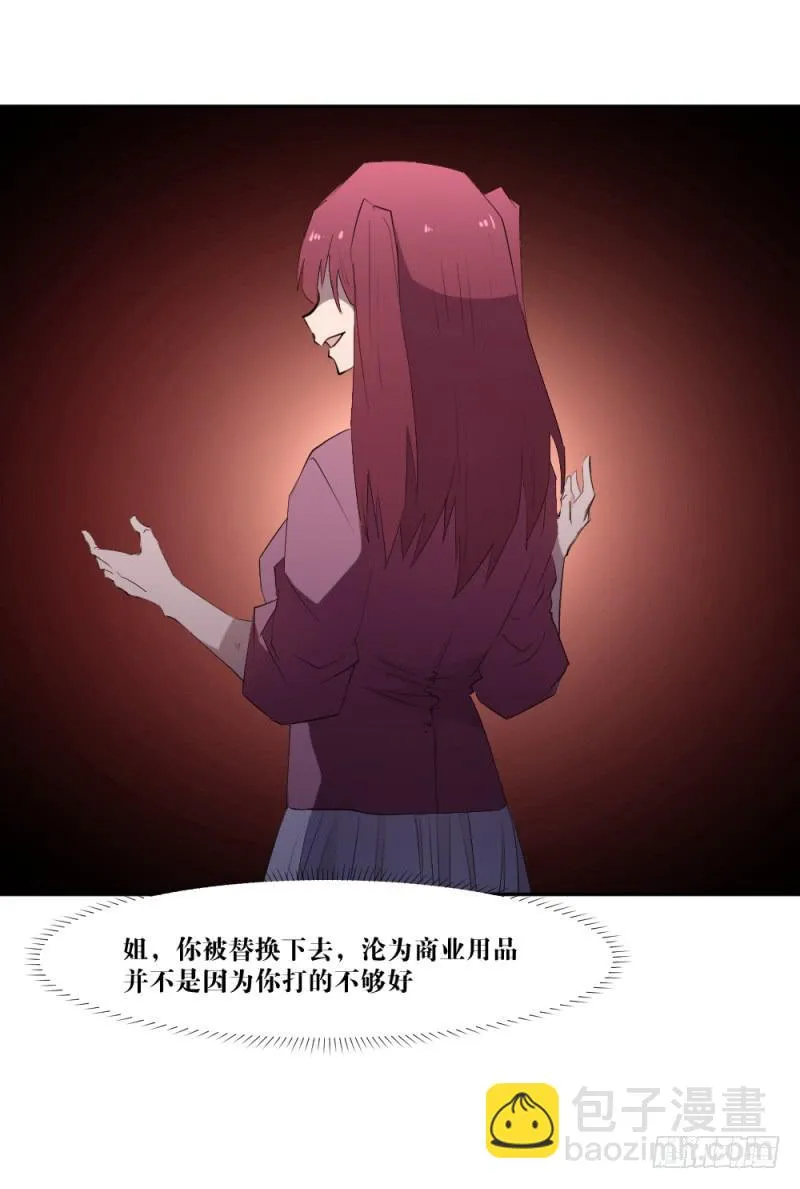 最终章揭幕 第2页