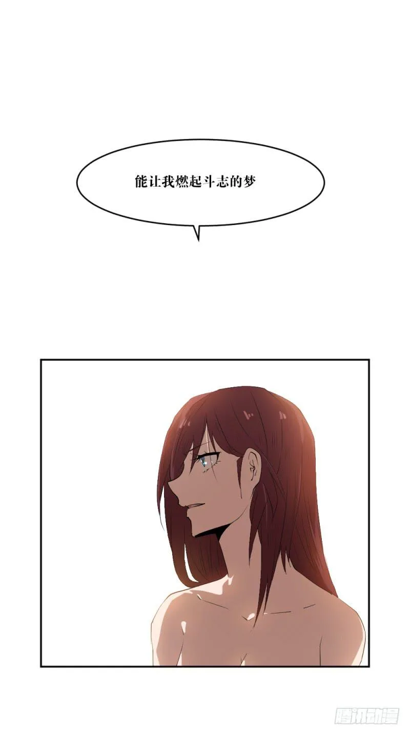 最终章揭幕 第5页