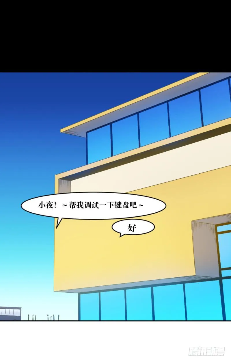 最终章揭幕 第7页