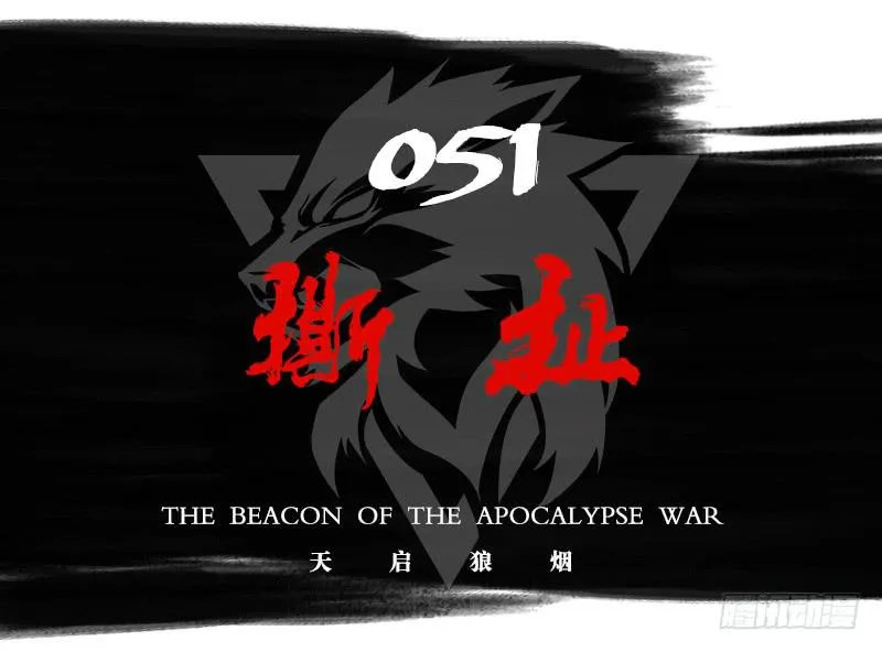 撕扯 第2页