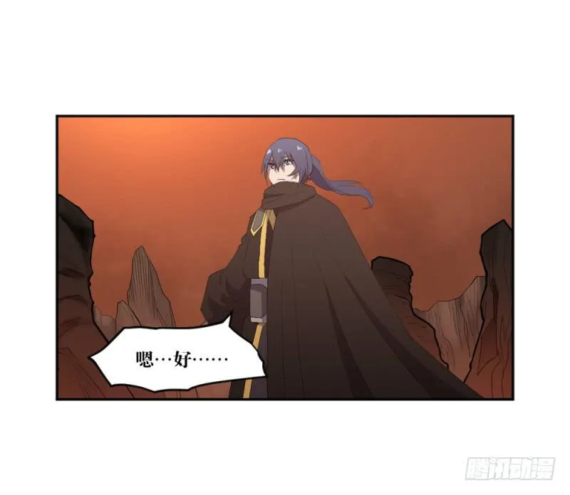 撕扯 第8页