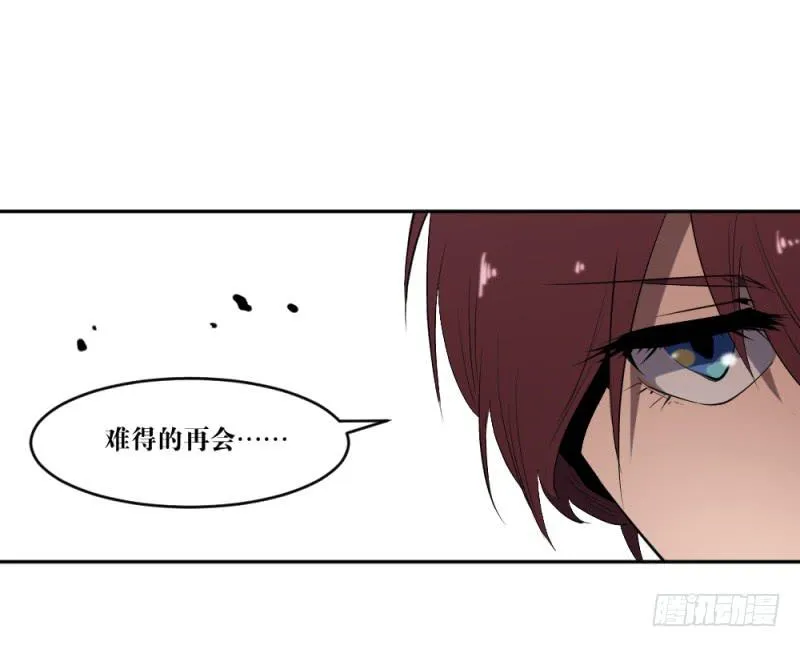 撕扯 第16页