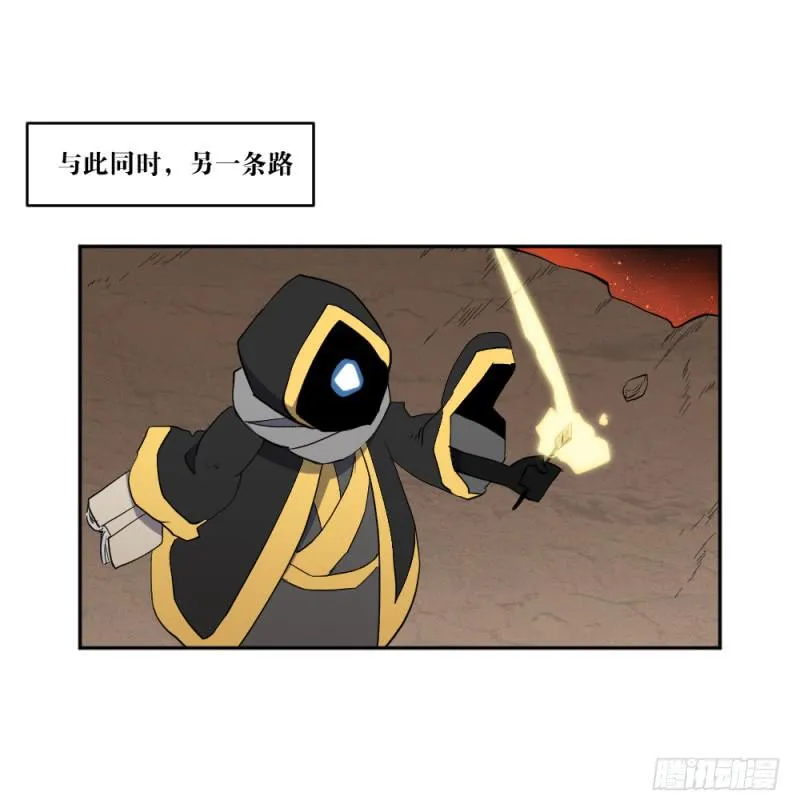 撕扯 第20页