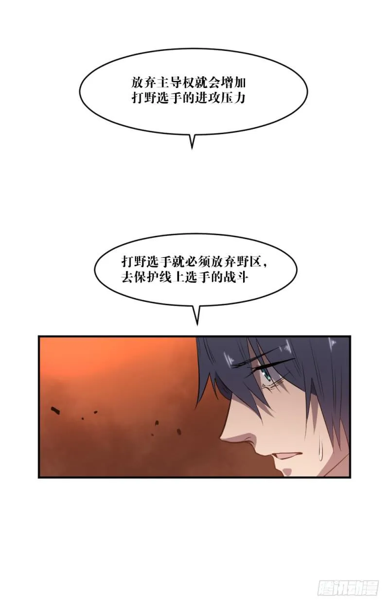 撕扯 第35页
