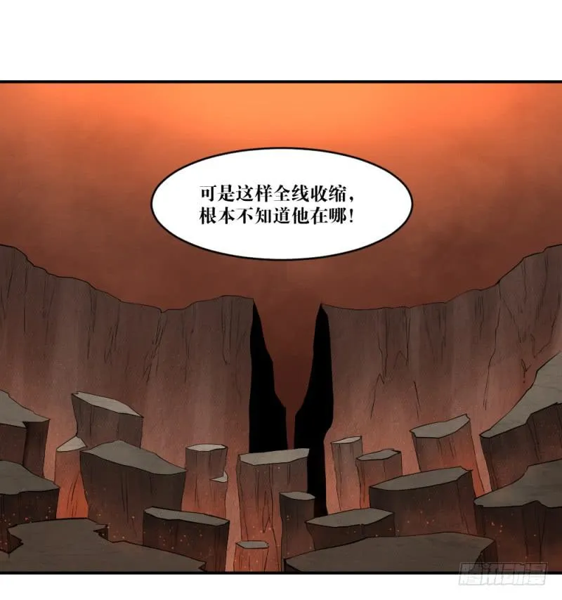 撕扯 第37页