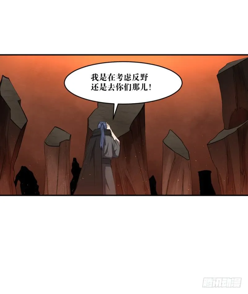 撕扯 第39页