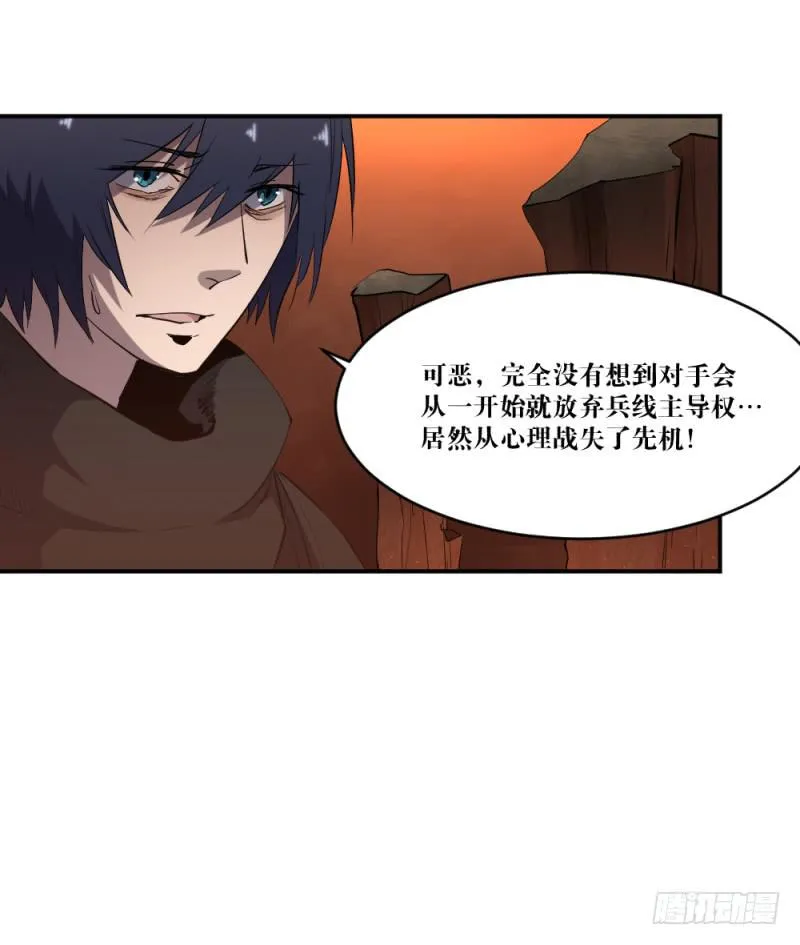 撕扯 第44页