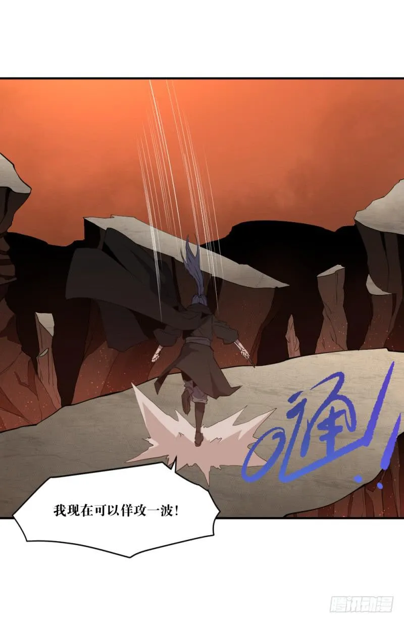 撕扯 第46页