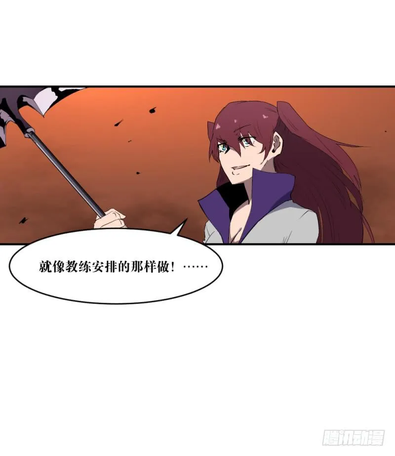 撕扯 第49页