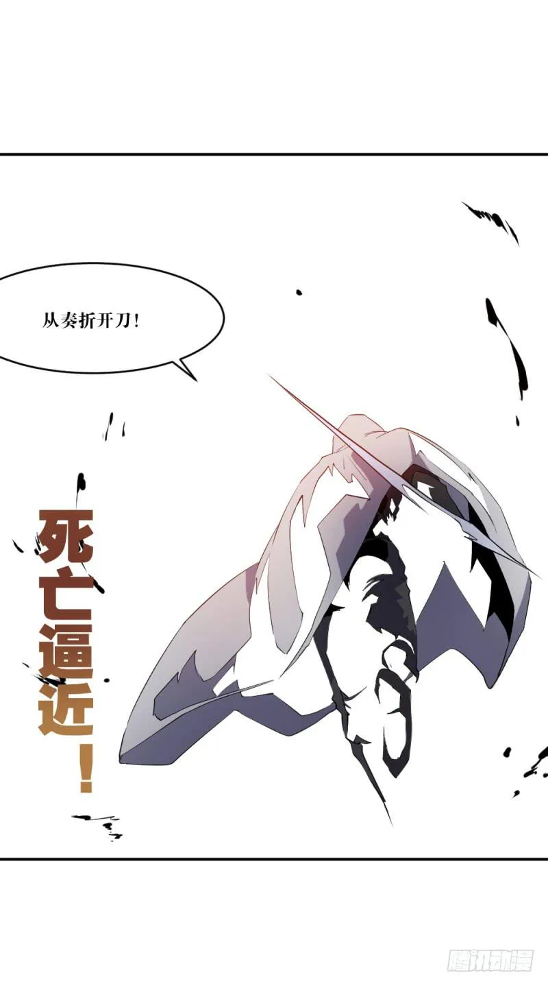 撕扯 第50页