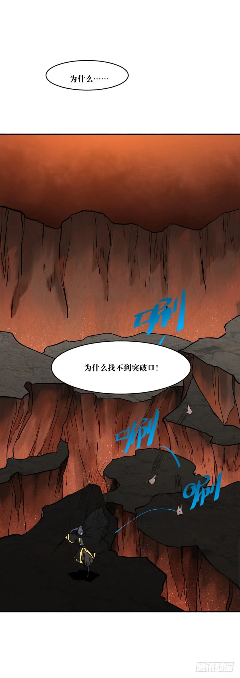 绝望 第1页